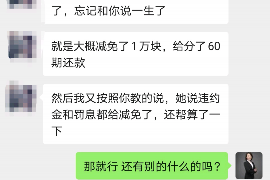 河南如果欠债的人消失了怎么查找，专业讨债公司的找人方法