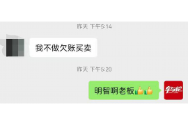 河南专业讨债公司，追讨消失的老赖